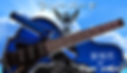 仕様書, travel guitars by Lap guitars